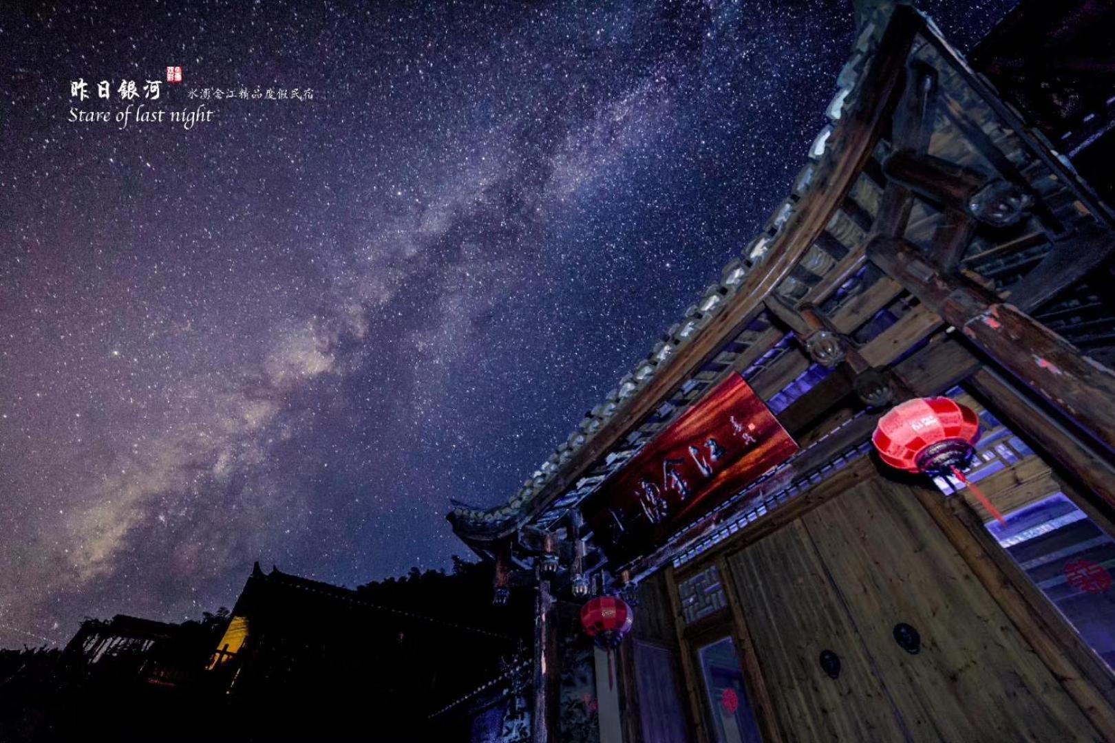 Dayong Antique Feature Resort จางเจียเจี้ย ภายนอก รูปภาพ